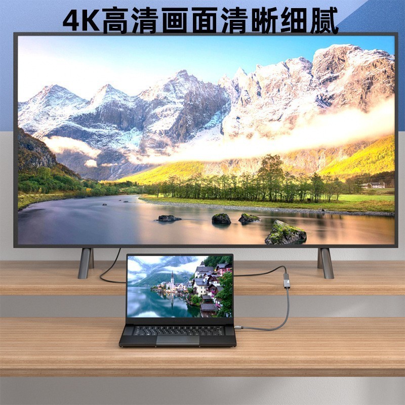 MiniDP转DP母转接线高清8K/60Hz高清线 4K/144连接电视电脑显示器图4