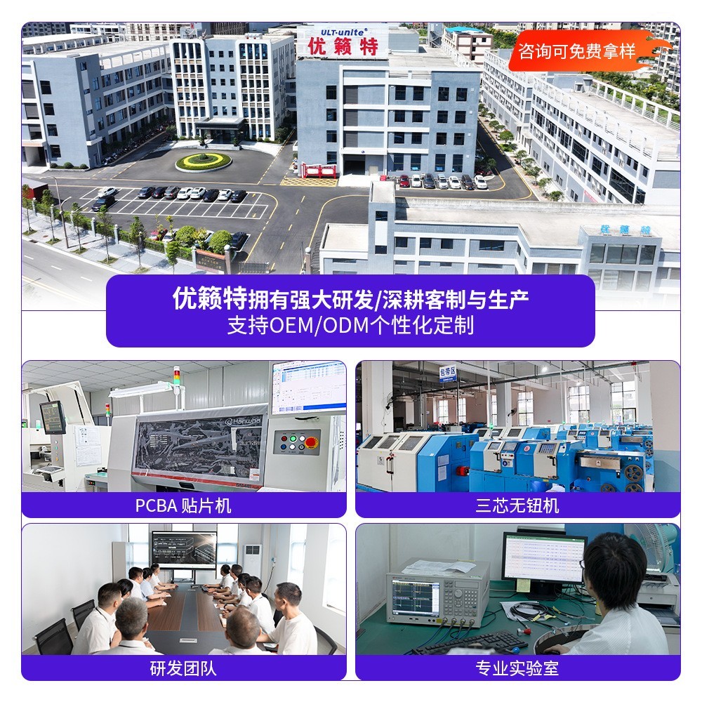 USB3.0移动硬盘数据USB3.0转MicroB转接线高速USB3.0连接移动硬盘图4