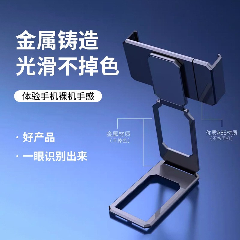 背夹双环手机支架指环扣桌面懒人铝合金旋转车载磁吸可折叠便携图4