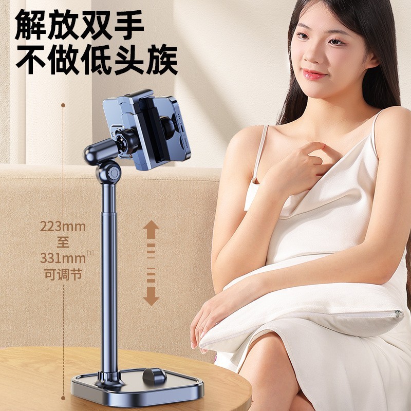 金属手机支架桌面俯拍直播可升降调节多功能手机平板双机位支架图2