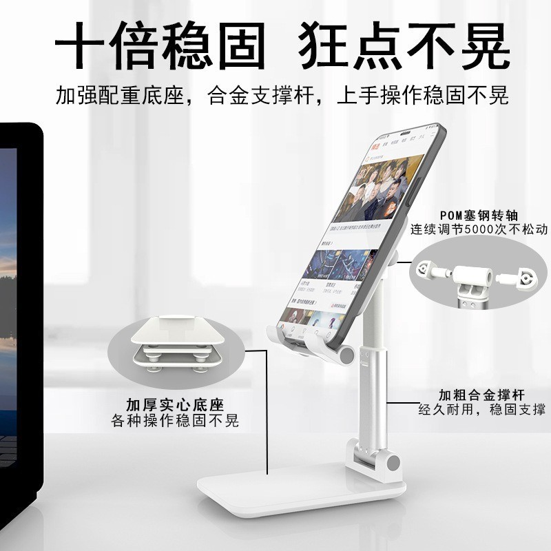 马年手机支架可折叠多功能桌面直播平板手机架广告礼品logo定制图2