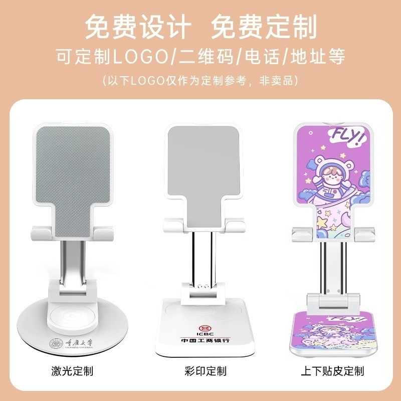 马年手机支架可折叠多功能桌面直播平板手机架广告礼品logo定制图3