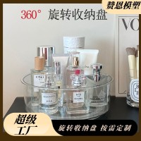 定制家用调料旋转收纳盘转盘大容量透明托盘桌面厨房化妆品置物架