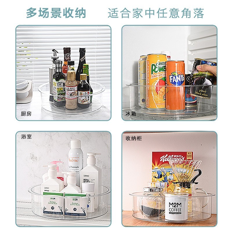 定制家用调料旋转收纳盘转盘大容量透明托盘桌面厨房化妆品置物架图4