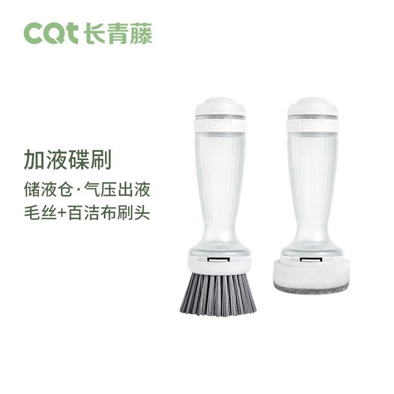 加液洗锅刷厨房长柄刷塑料清洁洗碗刷百洁布刷锅神器厨房用品刷子图2