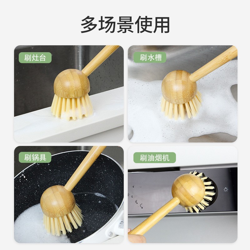 定制加工家用长柄环保竹制锅刷灶台洗碗洗锅台面清洁刷可挂式刷子图4