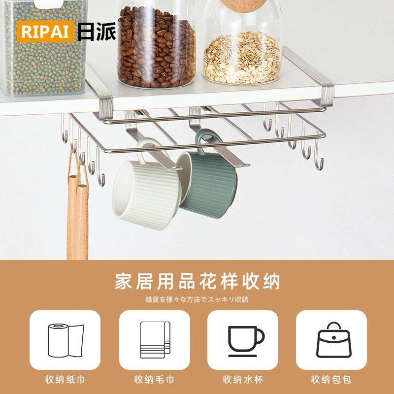 厨房锅铲勺子铲子置物架不锈钢家用收纳锅铲挂架挂杆免打孔抹布架图2