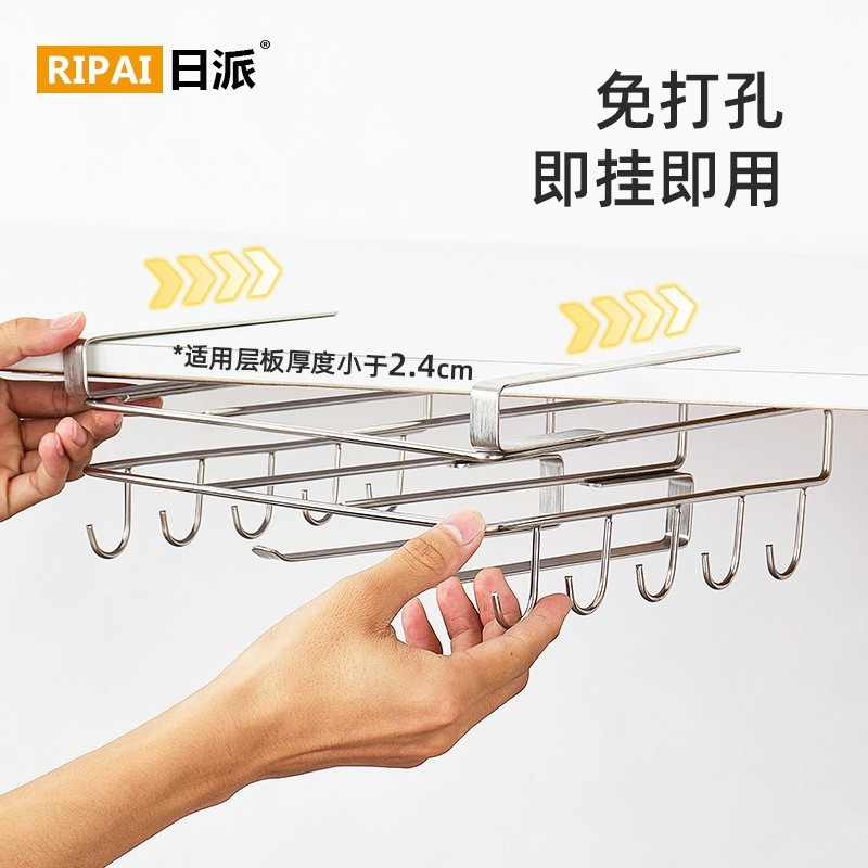 厨房锅铲勺子铲子置物架不锈钢家用收纳锅铲挂架挂杆免打孔抹布架图4