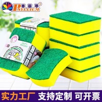 海绵擦可加工定制日用品工厂厨房清洁洗碗刷锅百洁布洗碗布