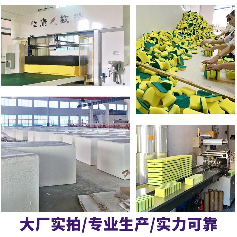 海绵擦可加工定制厨房日用品百货工厂木浆洗碗海绵百洁布图3