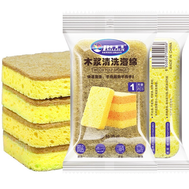 海绵擦可加工定制厨房日用品百货工厂木浆洗碗海绵百洁布图4