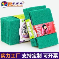 百洁布生产厂家可定制加工厨房清洁洗碗刷锅去污洗碗布抹布