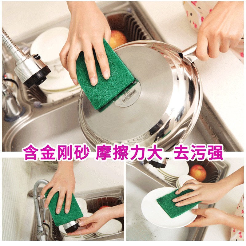 百洁布生产厂家可定制加工厨房清洁洗碗刷锅去污洗碗布抹布图3