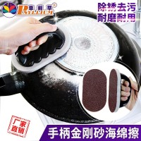 带手柄金刚砂海绵擦魔力擦厨房刷锅底刷子研磨除锈清洁刷刷锅神器
