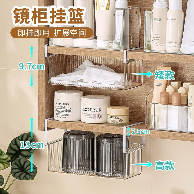 桌下挂篮分层置物架学生免打孔储物收纳盒镜柜挂篮两规格图4