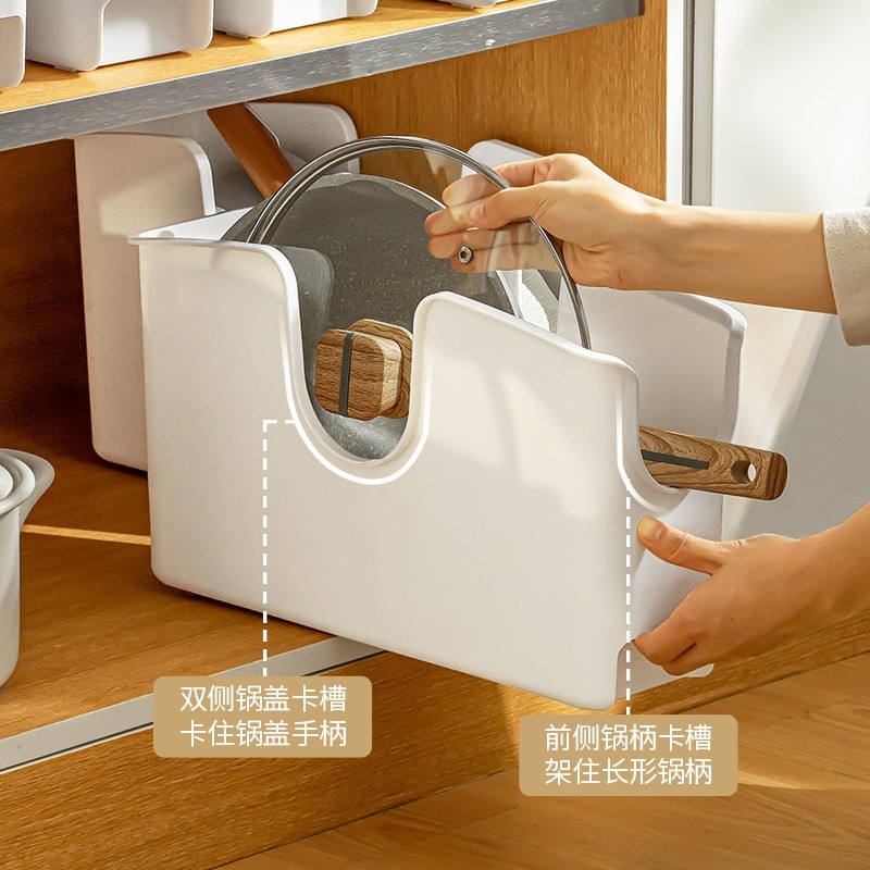 锅具收纳盒厨柜塑料收纳筐储物篮家用厨房放锅整理置物架图3