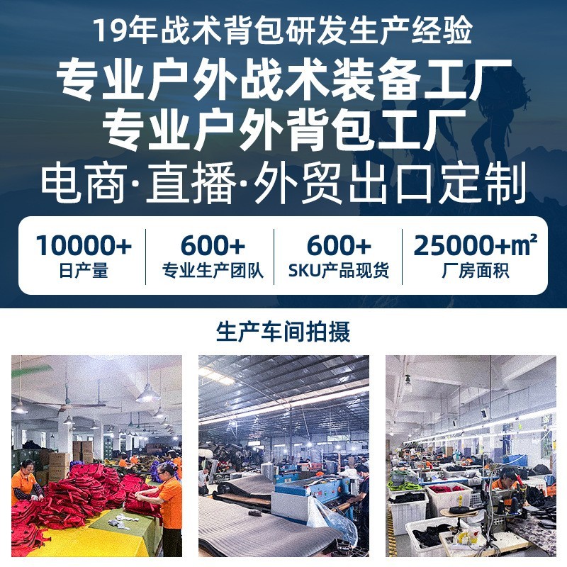 跨境大容量徒步背包轻便迷彩骑行户外登山战术书包运动双肩包定制图4