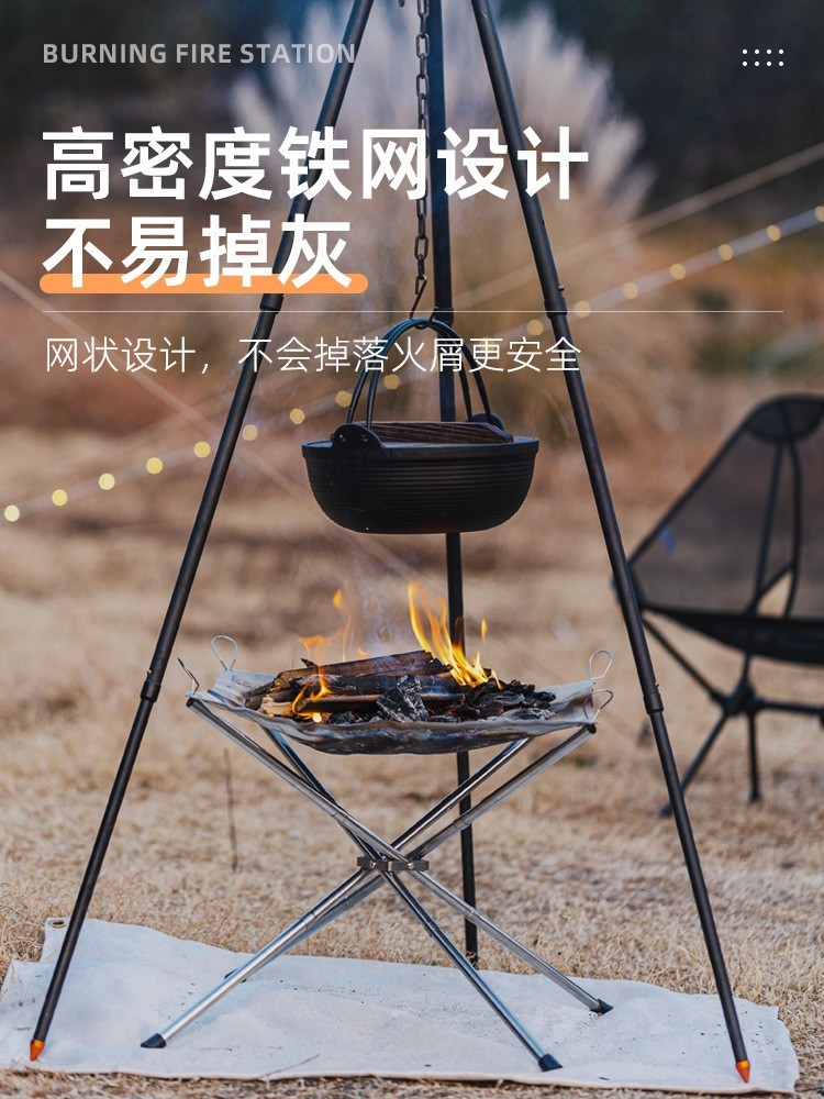 户外不锈钢折叠焚火台便携式露营取暖架野营焚火架烧烤架篝火架图4