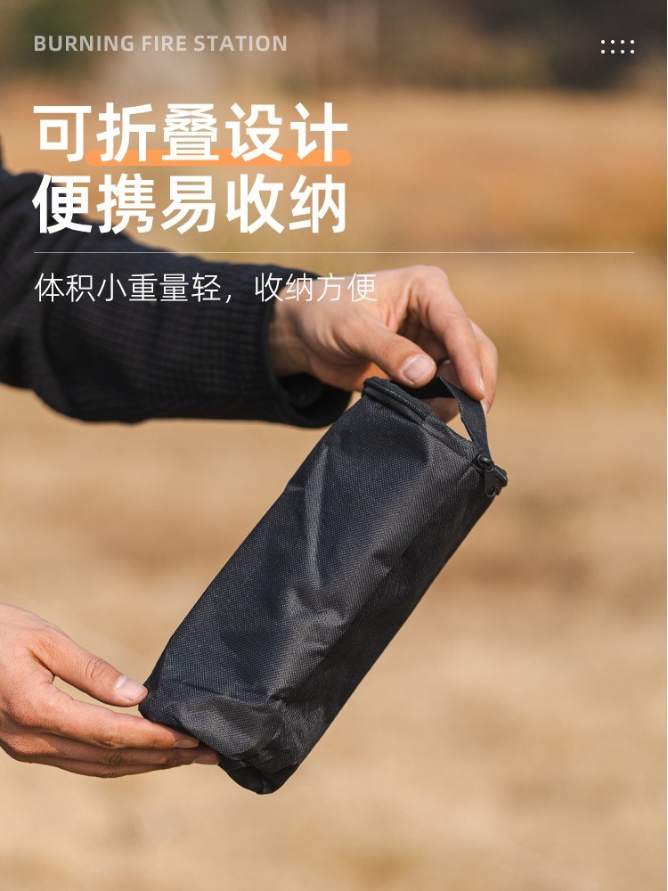 户外不锈钢折叠焚火台便携式露营取暖架野营焚火架烧烤架篝火架图3