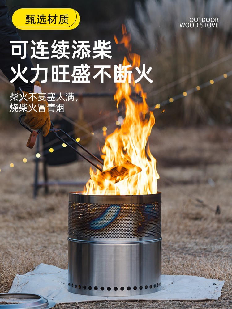 户外不锈钢烤炉可折叠柴火炉耐高温不易变形露营野餐烧烤炉取暖炉图4