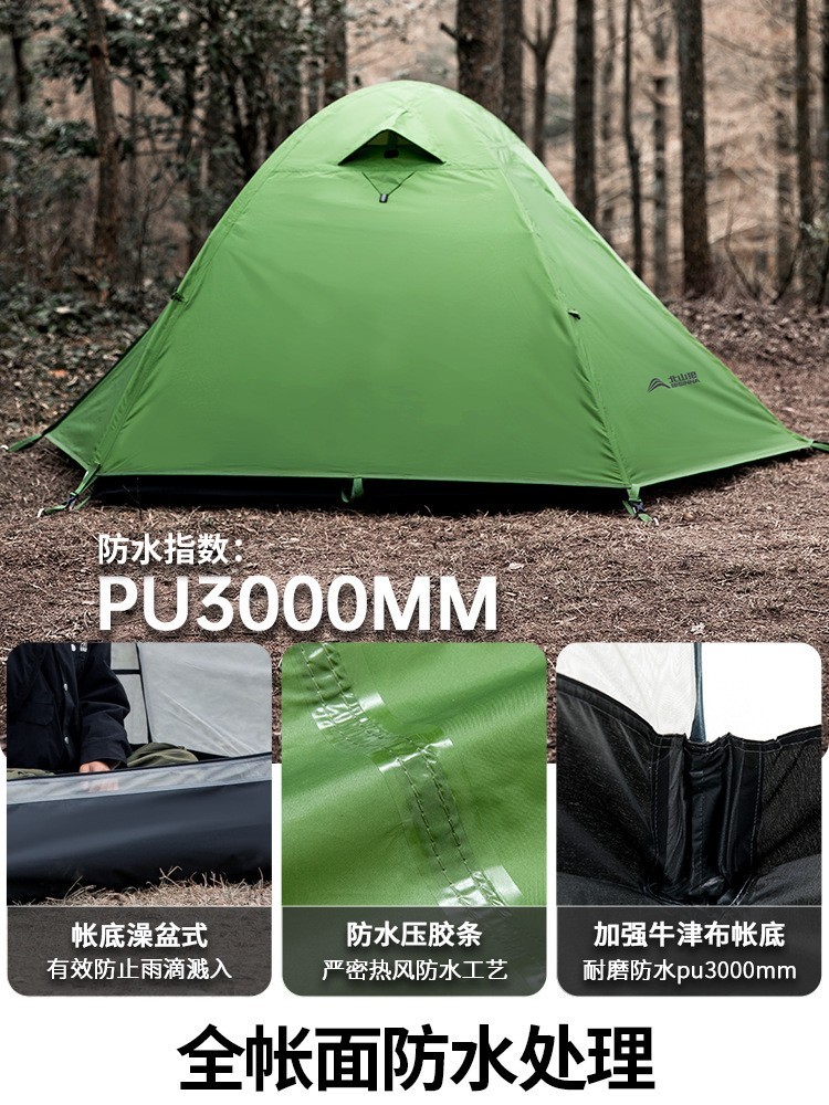 帐篷户外专业徒步登山露营防风防雨加厚野营双人折叠便携式图4