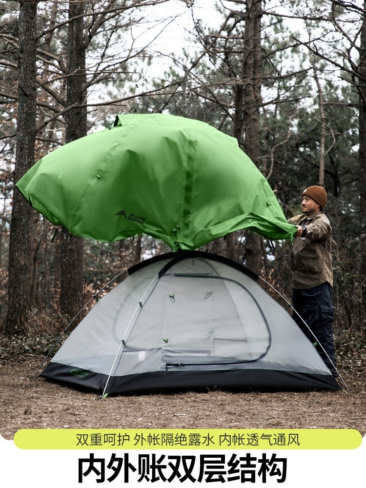 帐篷户外专业徒步登山露营防风防雨加厚野营双人折叠便携式图5