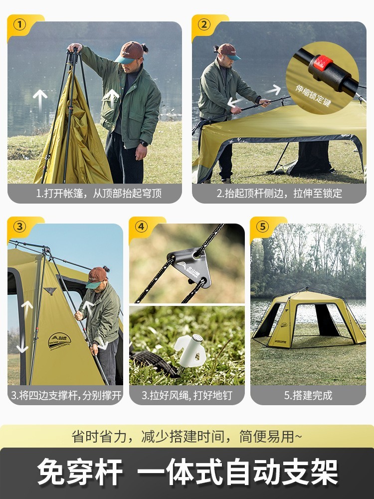 黑胶速开免搭建穹顶天幕帐篷户外露营装备超大空间防晒遮阳图3