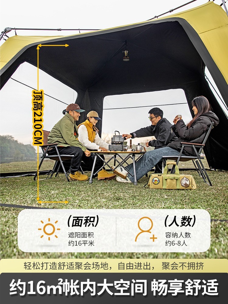 黑胶速开免搭建穹顶天幕帐篷户外露营装备超大空间防晒遮阳图4