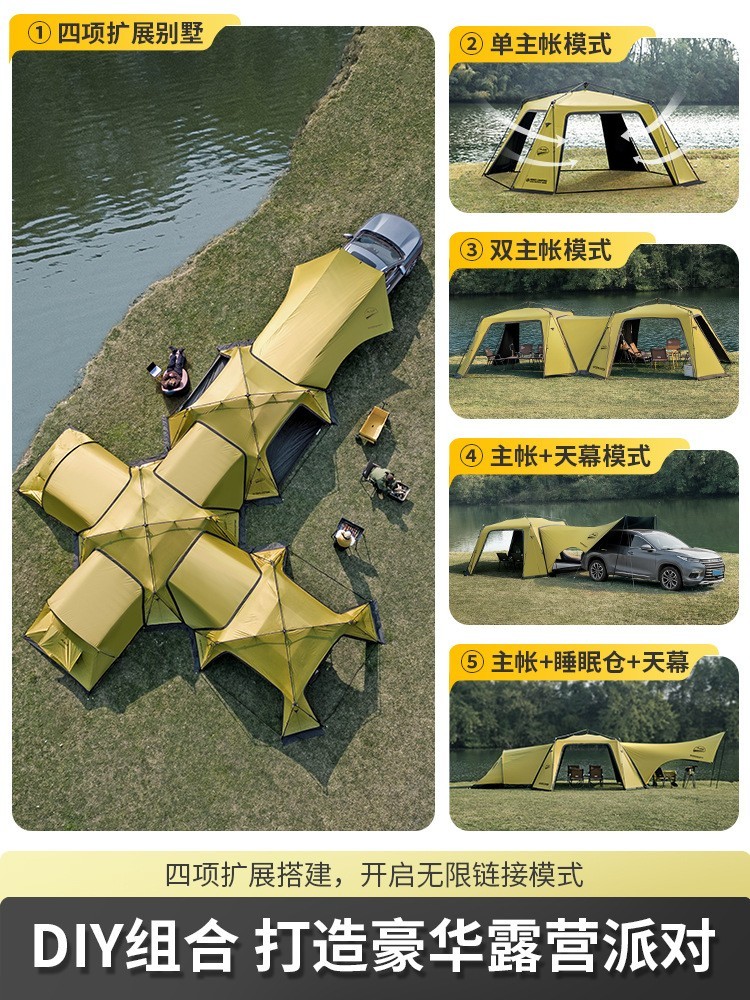 黑胶速开免搭建穹顶天幕帐篷户外露营装备超大空间防晒遮阳图2
