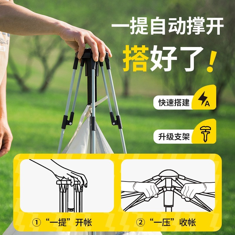 帐篷户外便携式折叠全自动公园露营野外野营装备防雨加厚黑胶防晒图4