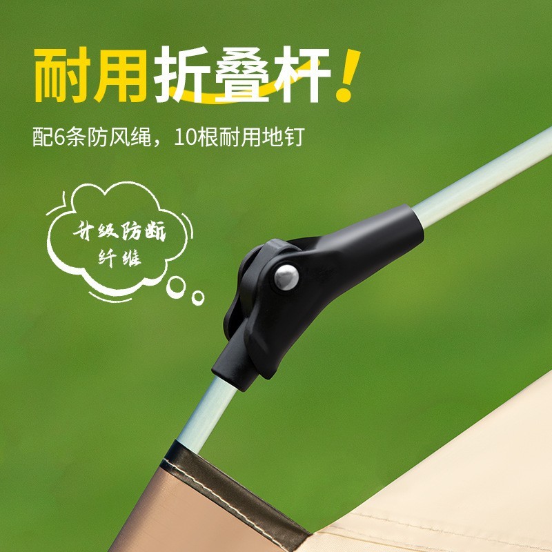 帐篷户外便携式折叠全自动公园露营野外野营装备防雨加厚黑胶防晒图3