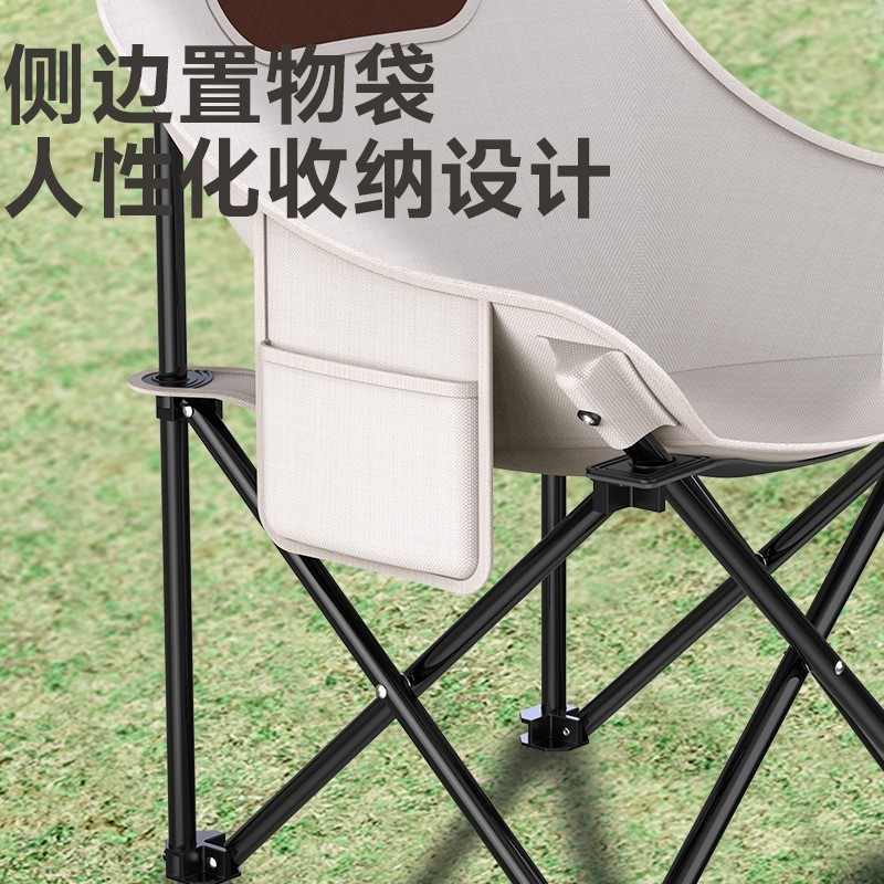 户外折叠椅子便携式露营野餐折叠椅户外桌椅套装月亮椅小马扎图3