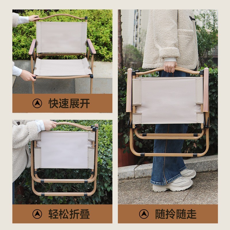 野营椅子户外折叠椅子便携超轻露营椅沙滩椅户外椅野餐图2