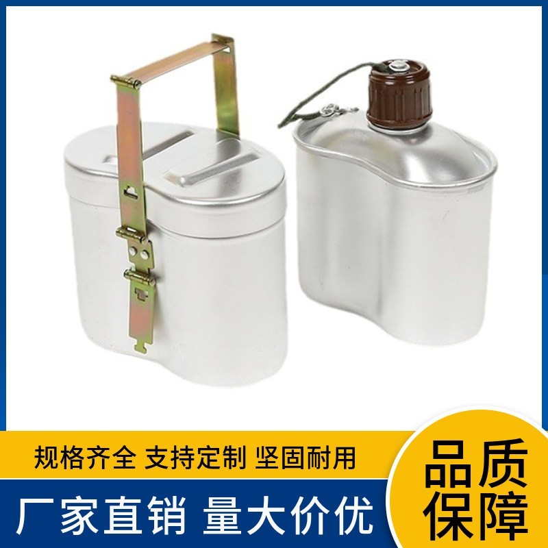 军迷水壶多功能78迷彩水壶饭盒水壶套装铝杯餐盒多用途野外野营图4