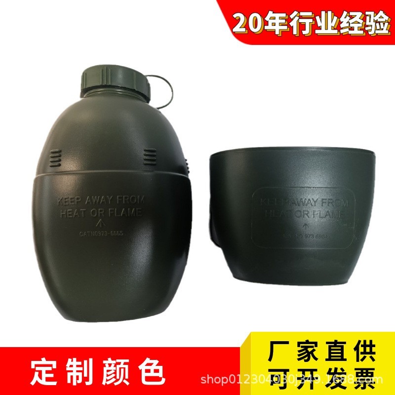 920ML塑料水壶户外多功能58式便携行军露营单兵餐具野营图4