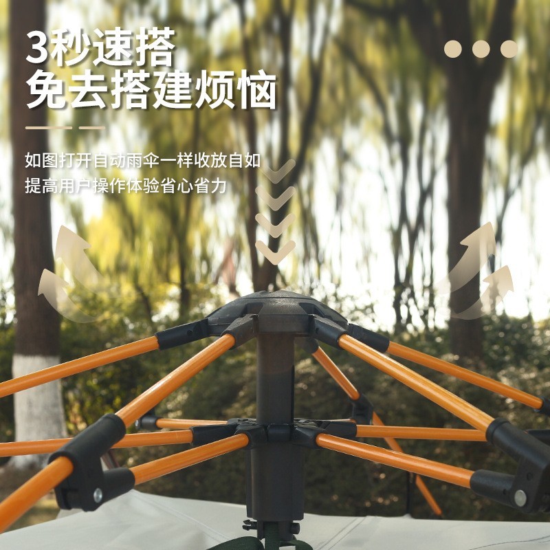 帐篷户外露营便携式折叠全自动速开公园野营沙滩加厚防雨定制图4
