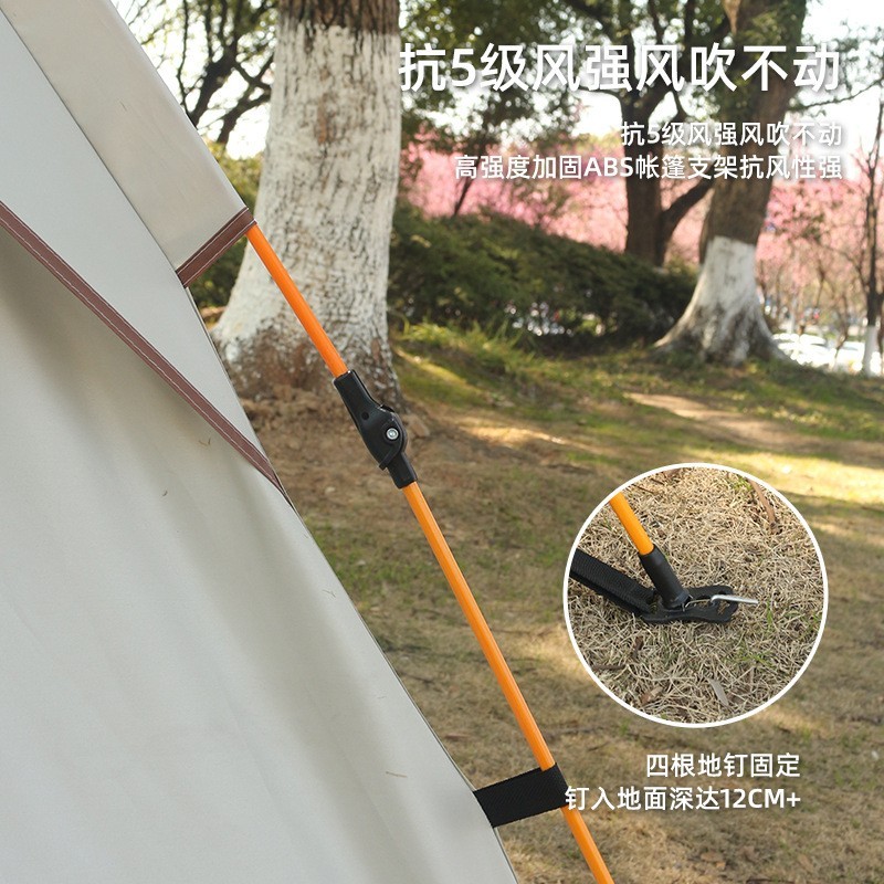 帐篷户外露营便携式折叠全自动速开公园野营沙滩加厚防雨定制图2