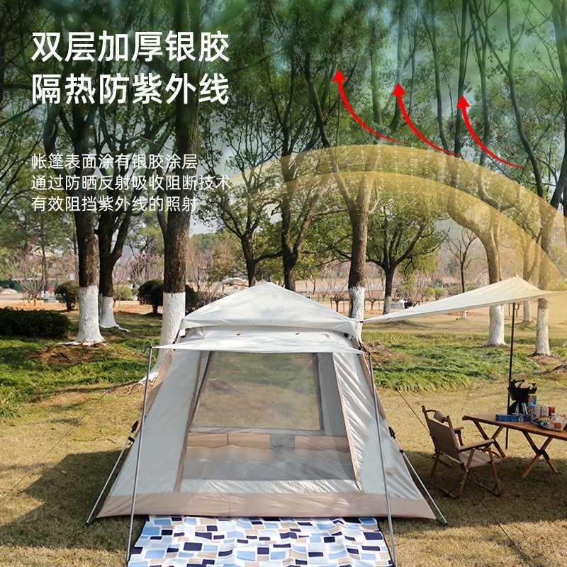 帐篷天幕二合一户外野营露营全自动便携式折叠全套防水可定制图3
