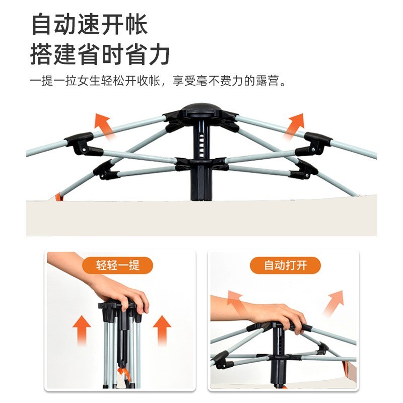 帐篷天幕二合一户外野营露营全自动便携式折叠全套防水可定制图2