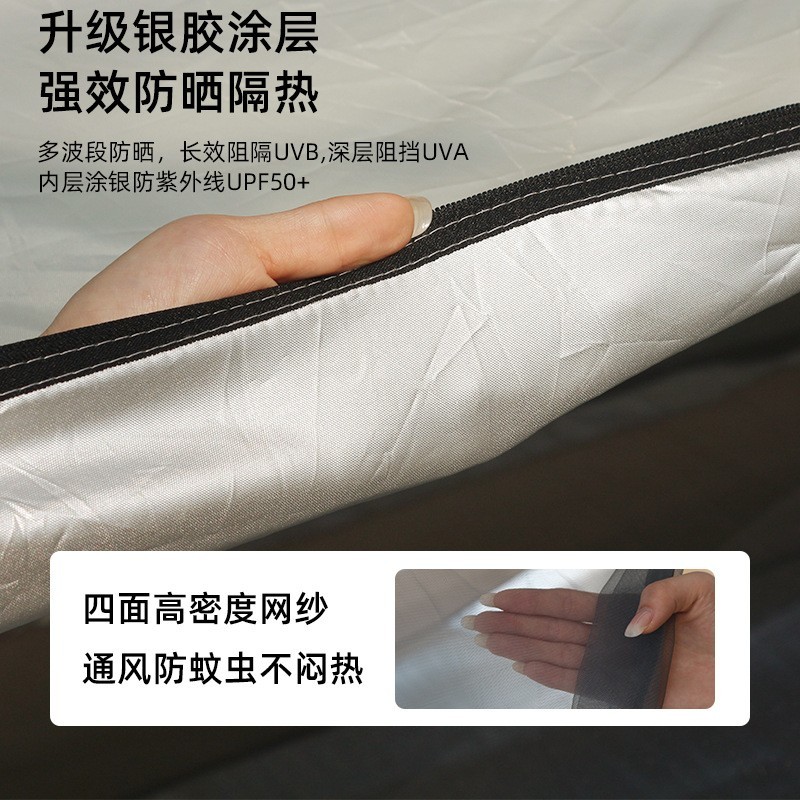 帐篷天幕二合一户外野营露营全自动便携式折叠全套防水可定制图4