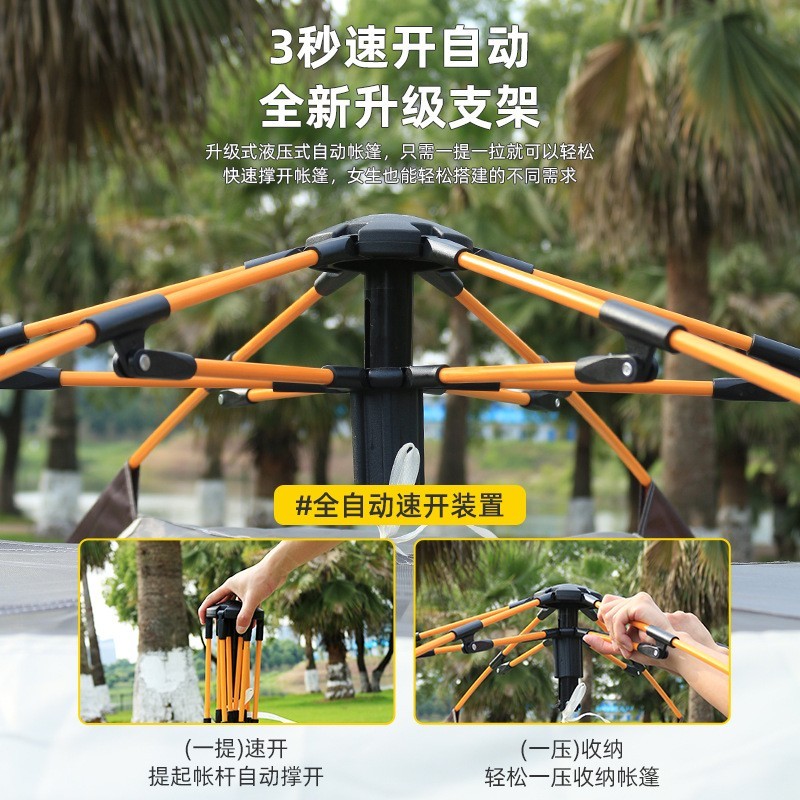 帐篷户外全自动折叠露营沙滩速开六角帐公园野营加厚防晒防雨定制图3
