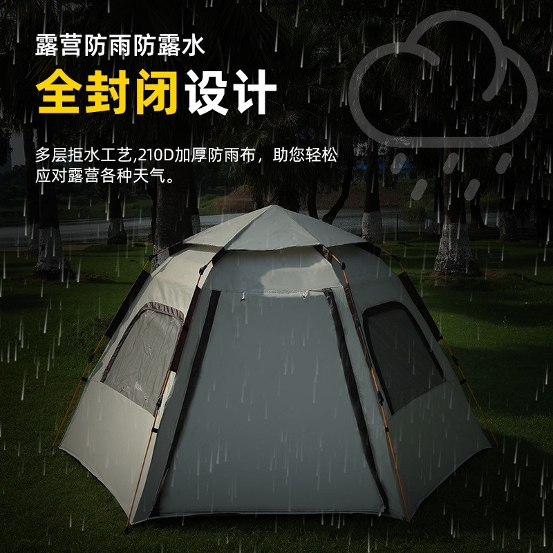 帐篷户外全自动折叠露营沙滩速开六角帐公园野营加厚防晒防雨定制图2
