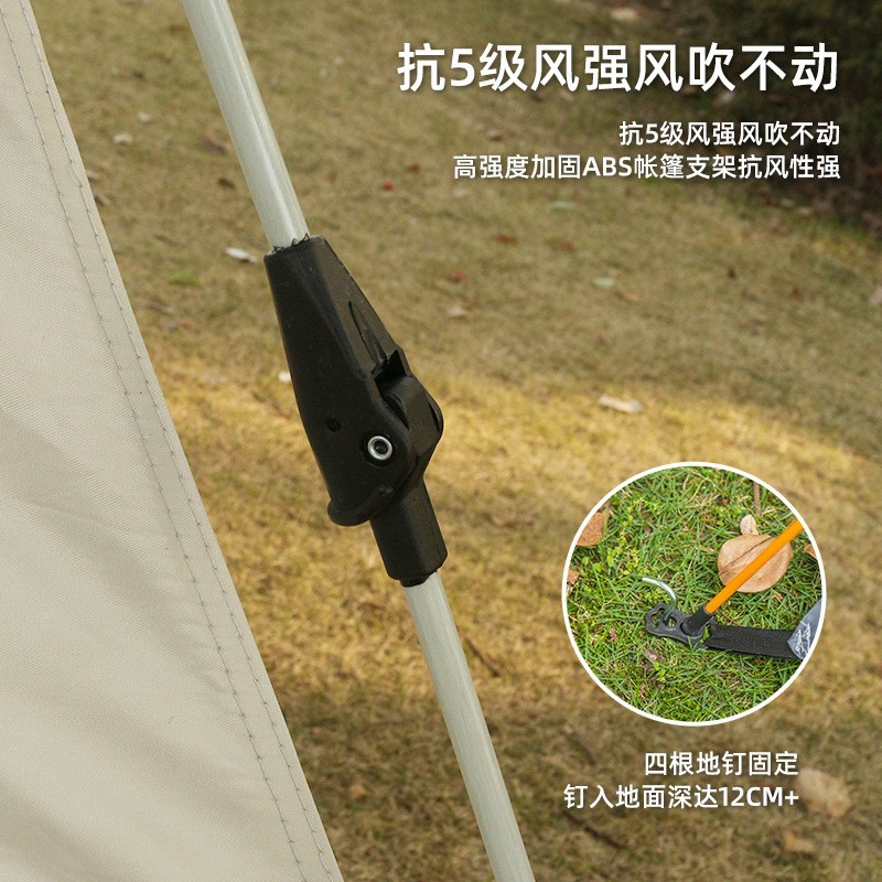 帐篷户外露营全自动便携式折叠速开多人野营沙滩加厚涂银防雨定制图2