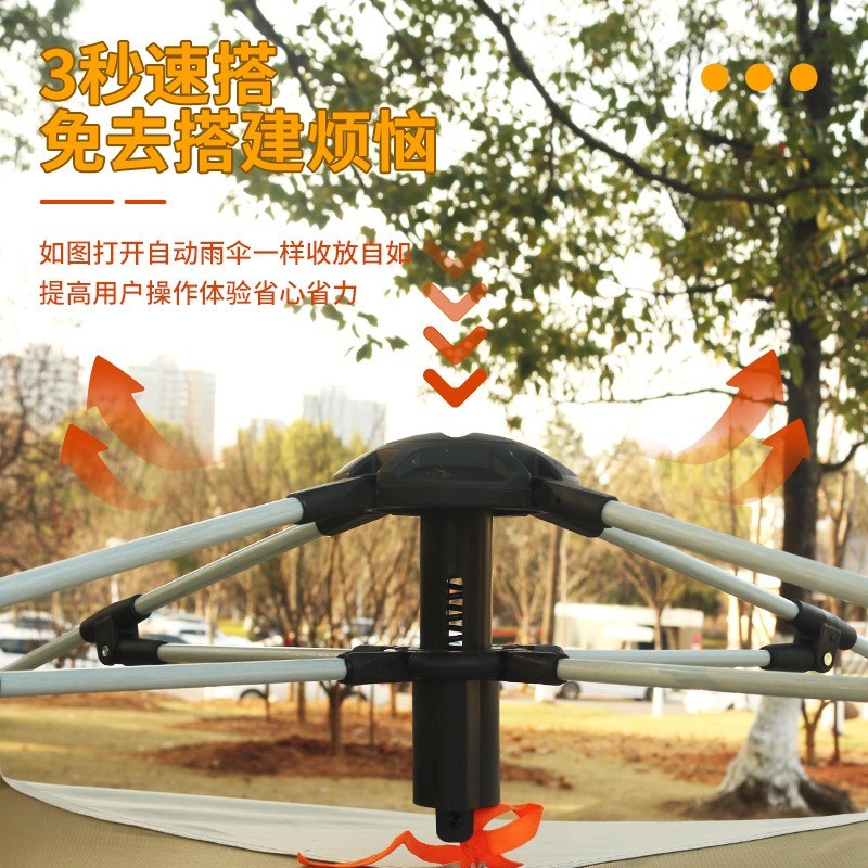 帐篷户外露营全自动便携式折叠速开多人野营沙滩加厚涂银防雨定制图3