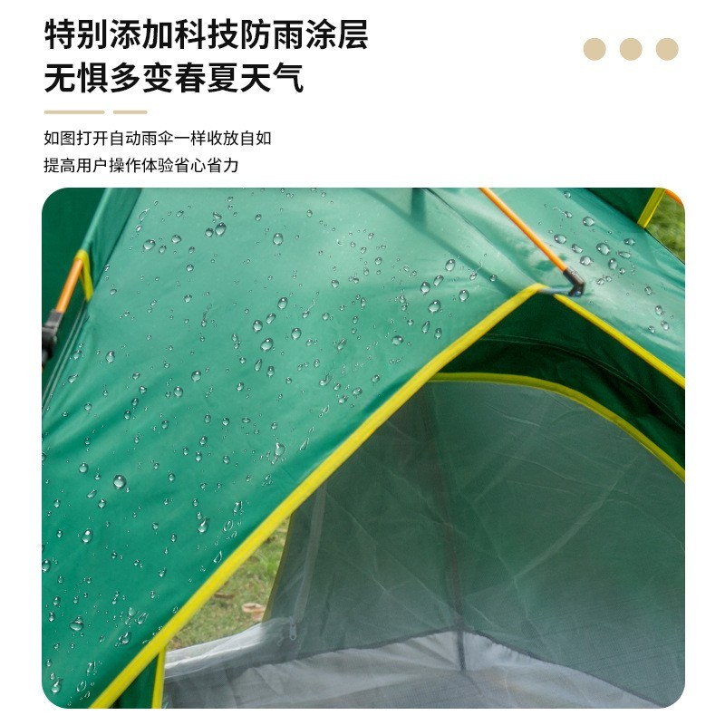 帐篷户外全自动便携式折叠野营露营沙滩全套速开加厚防雨定制图4