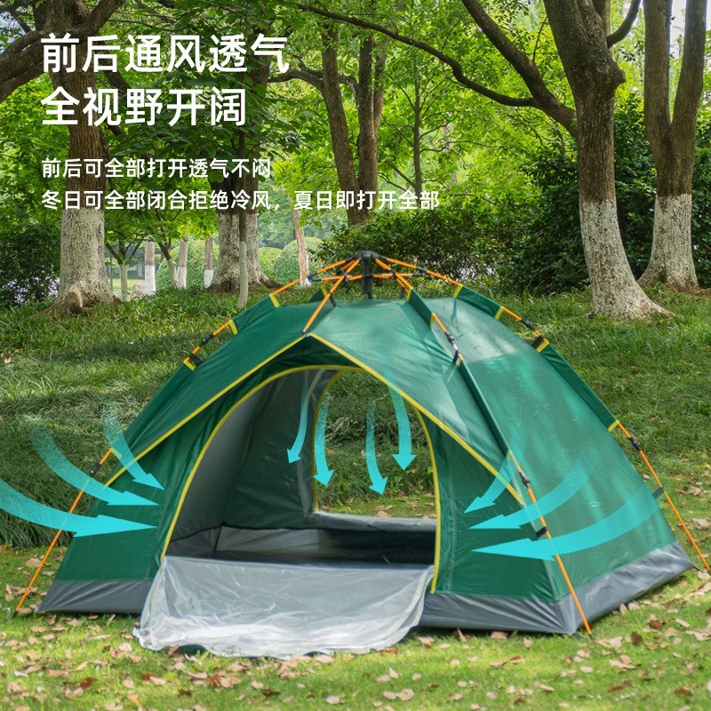 帐篷户外全自动便携式折叠野营露营沙滩全套速开加厚防雨定制图3