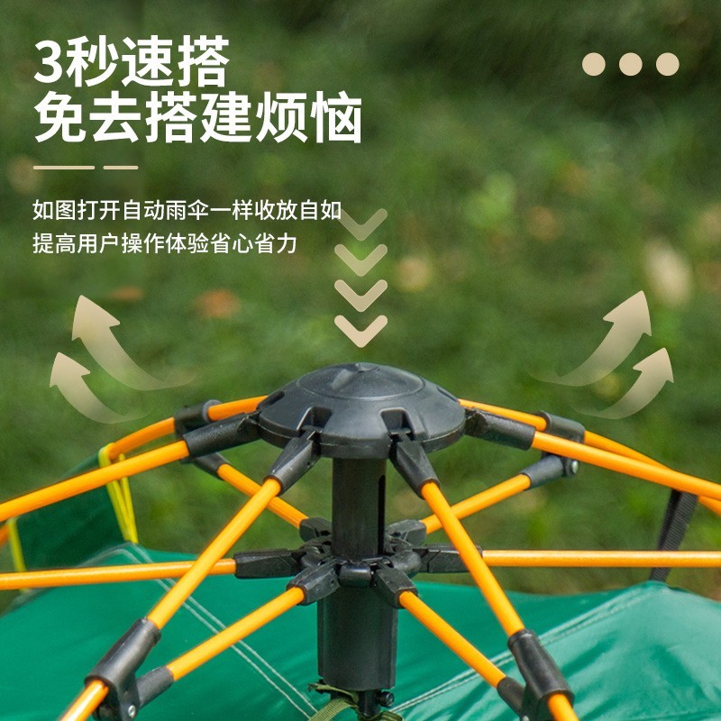 帐篷户外全自动便携式折叠野营露营沙滩全套速开加厚防雨定制图2