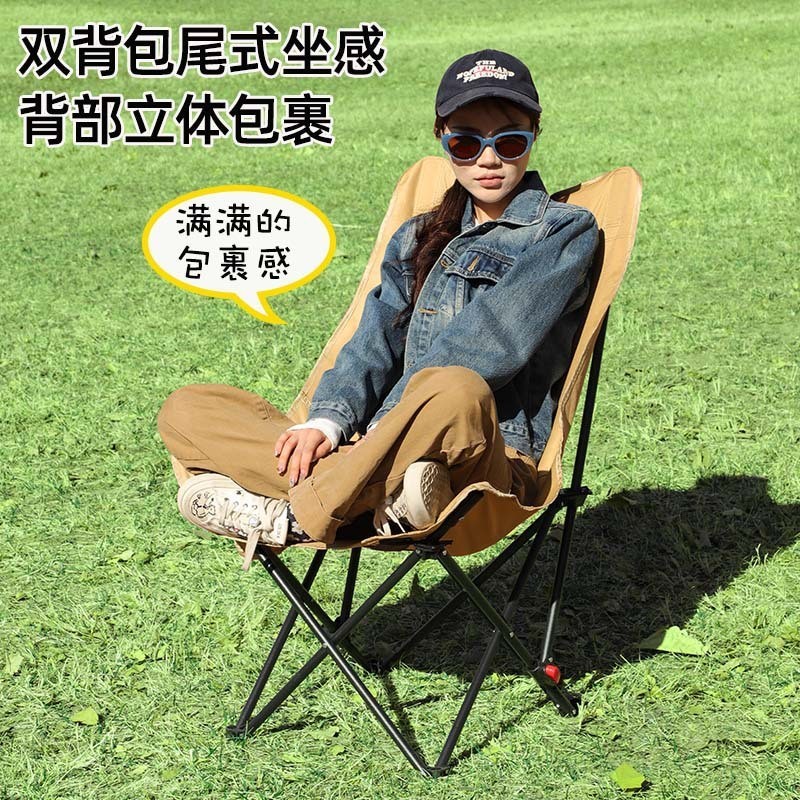 户外高背月亮椅露营折叠小凳子克米特椅钓鱼椅子沙滩椅露营装备图3