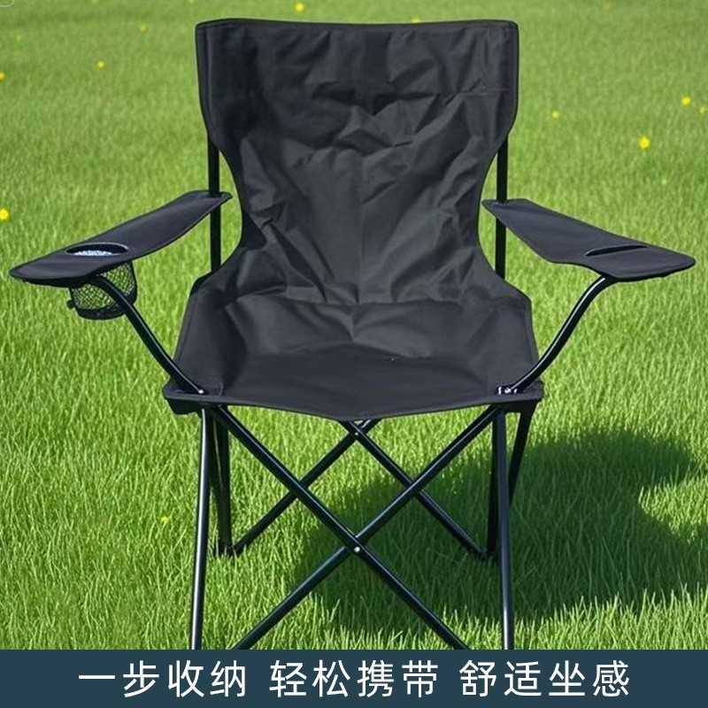 外贸扶手折叠椅户外野餐露营椅子便携式美术生写生凳沙滩钓鱼椅图4