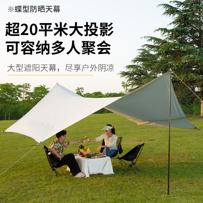 天幕户外帐篷加厚黑胶野营露营户外公园凉棚遮阳防雨便携式天幕图3